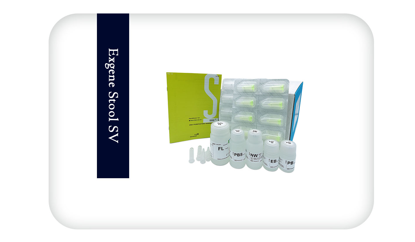 Exgene Stool SV