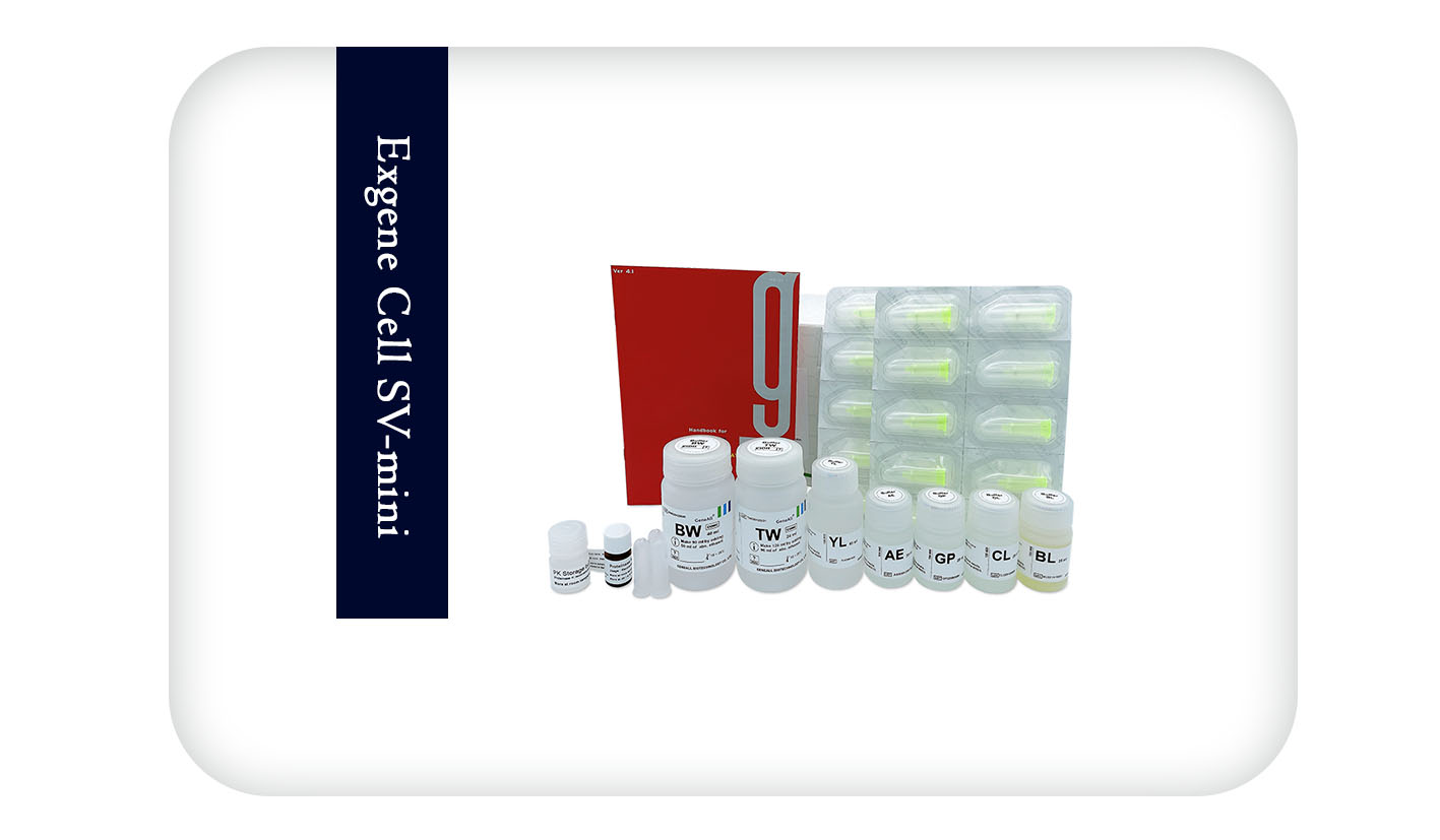 Exgene Cell SV-mini